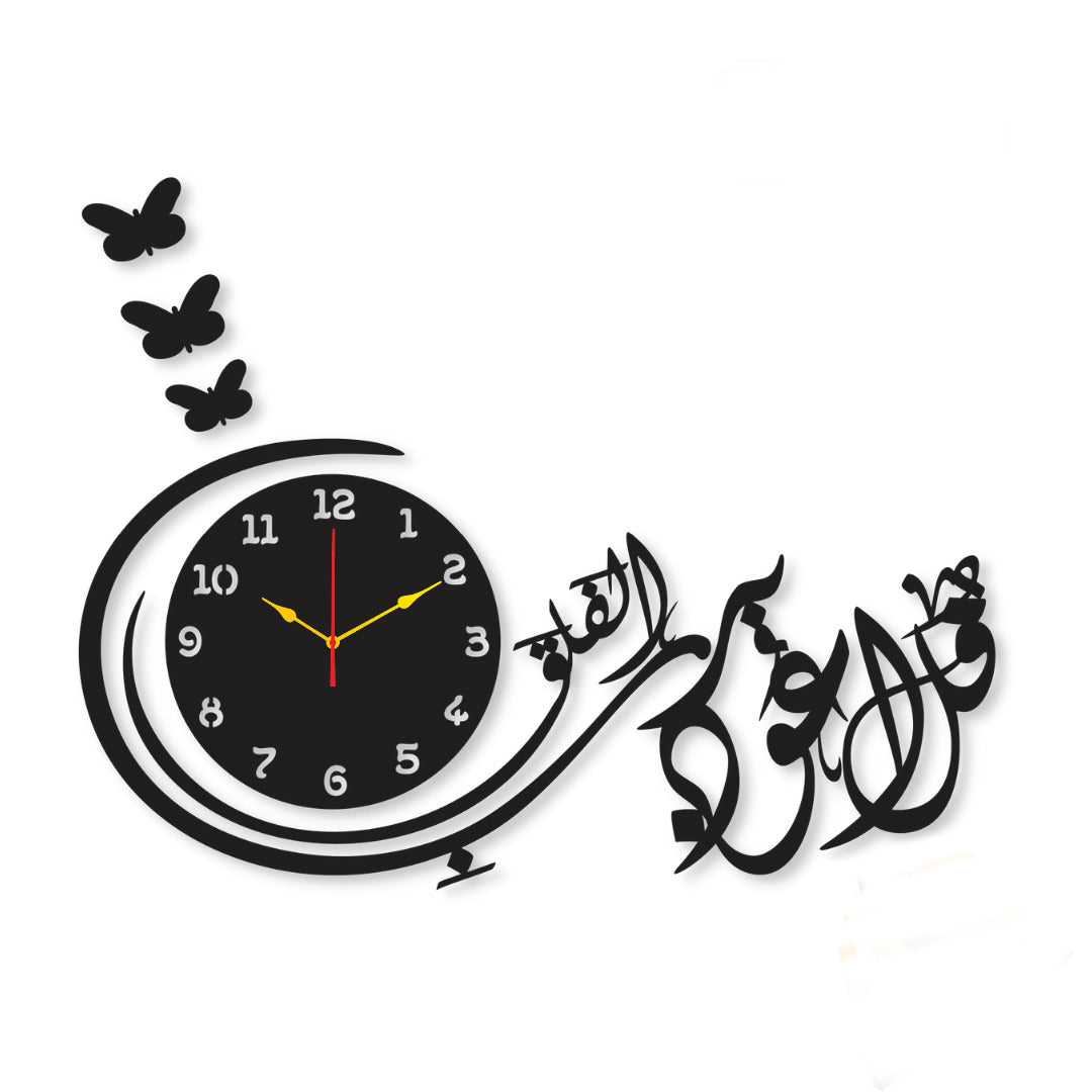 Islamic Wooden Wall Clock Qul Auzu Bi Rabbil Falaq Gifts Creator