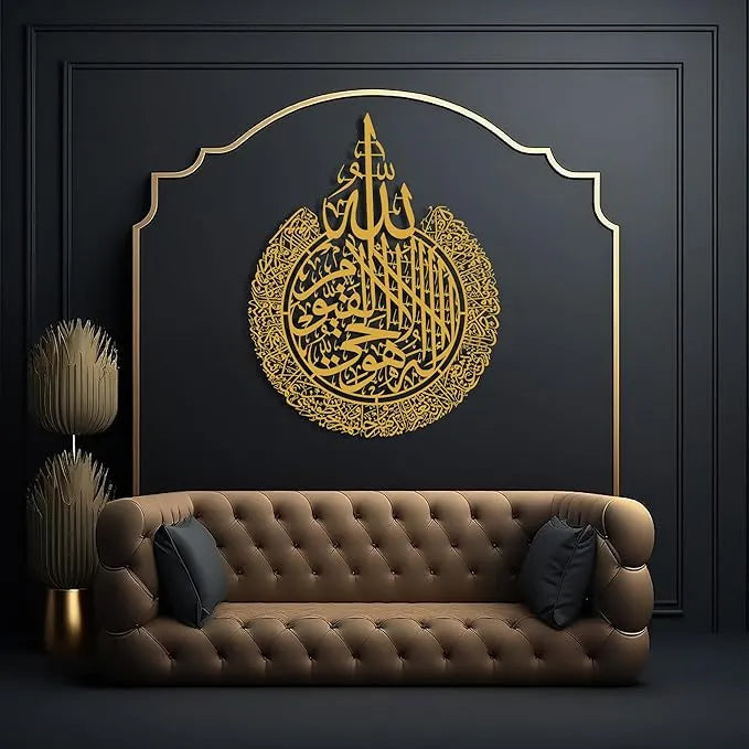 Ayatul Kursi Islamic Calligraphy Wall Art – Modern Wood Calligraphy Decor Homedecoro