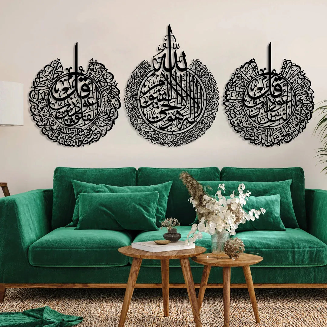 Set of 3 Islamic Calligraphy Wall Art