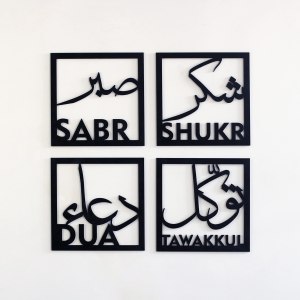 Islamic Wall Art | IA04 Gifts Creator