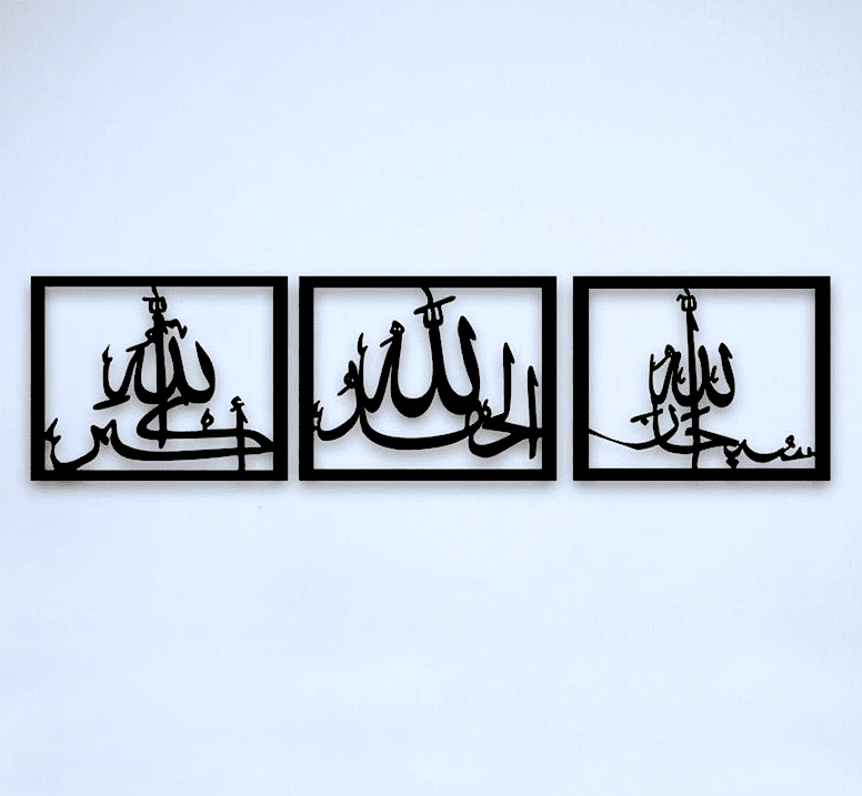 TasbeehEFatima_1